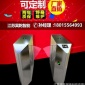 常州 翼闸 工地 小区 车站 翼闸 游泳馆 办公楼 酒店 翼闸